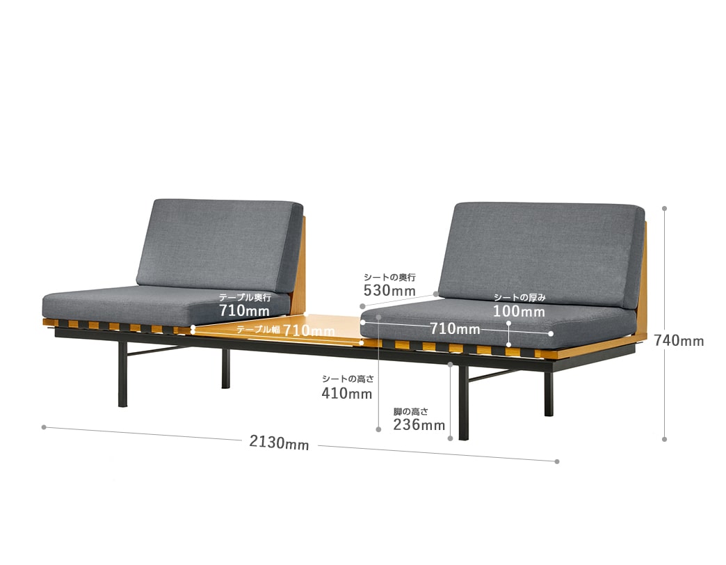 Form Group 2 seats sofa with central table (FG3-03)