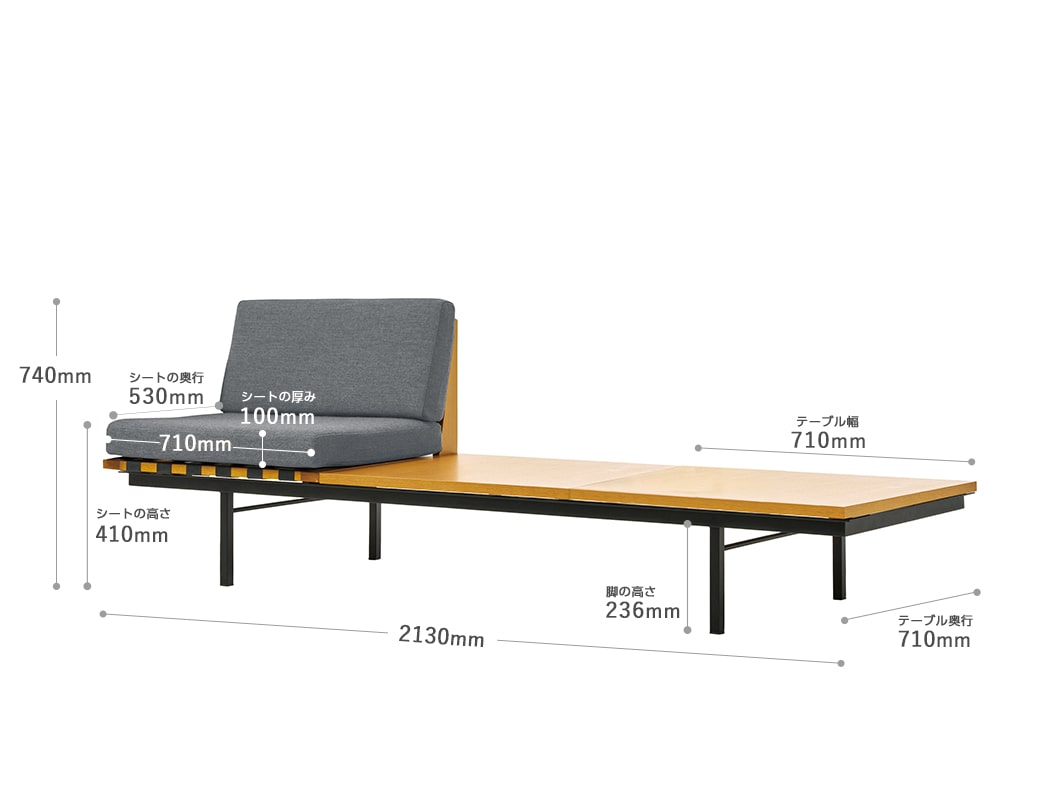 Robin Day / Form Group 1 seat sofa with table (FG3-05)