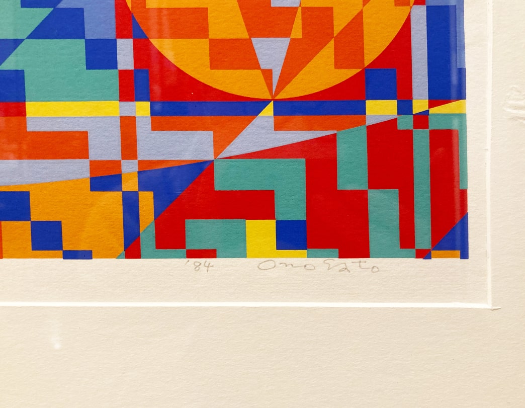 TOSHINOBU ONOSATO / Silkscreen / A.S.-17 silver frame