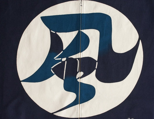 Keisuke Serizawa / Noren - traditional Japanese curtain / Kaze (Wind)