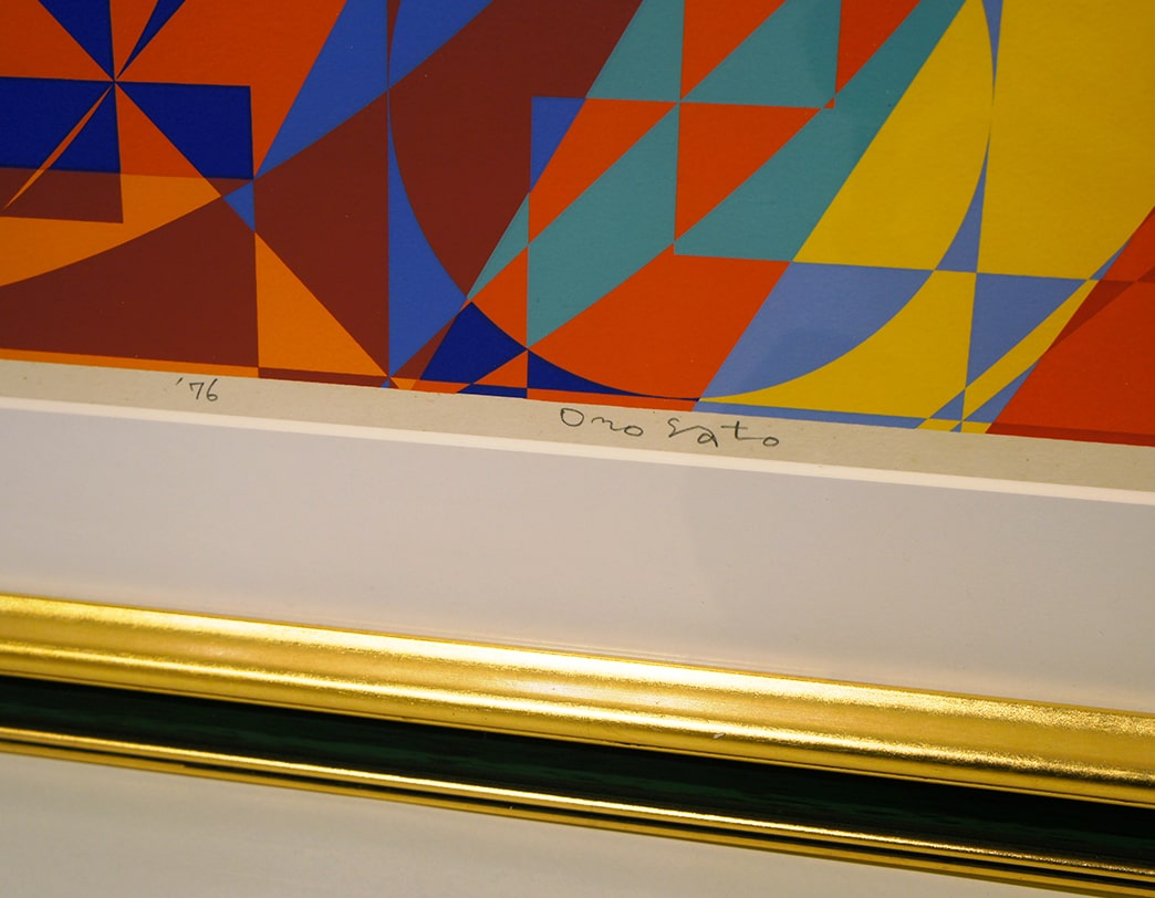 TOSHINOBU ONOSATO / Silk screen / Silk-81 gold frame
