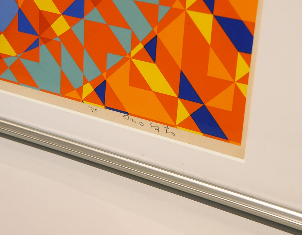 TOSHINOBU ONOSATO / Silkscreen / Silk-72 silver frame