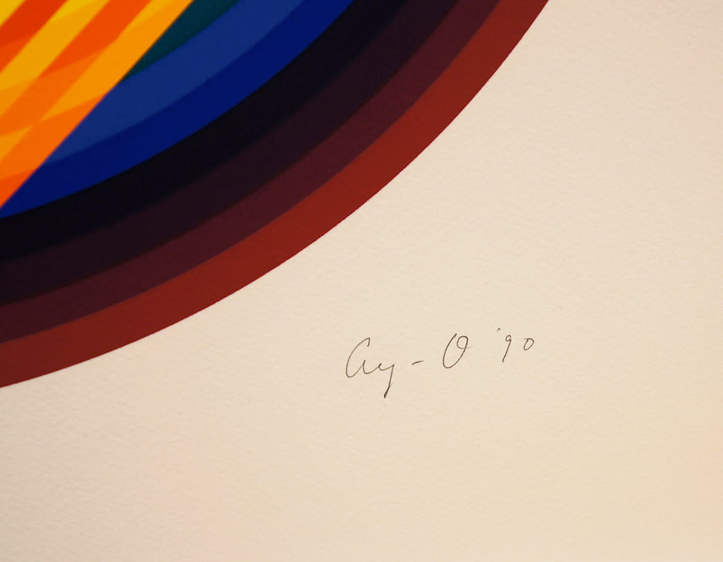 AY-O / Silk screen / Maru no naka no shikaku - Square in a Circle Ⅲ