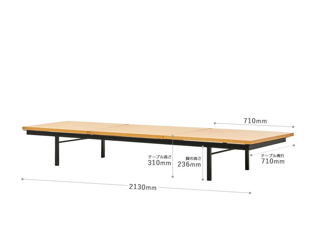 Form Group Low Table (FG2-04)