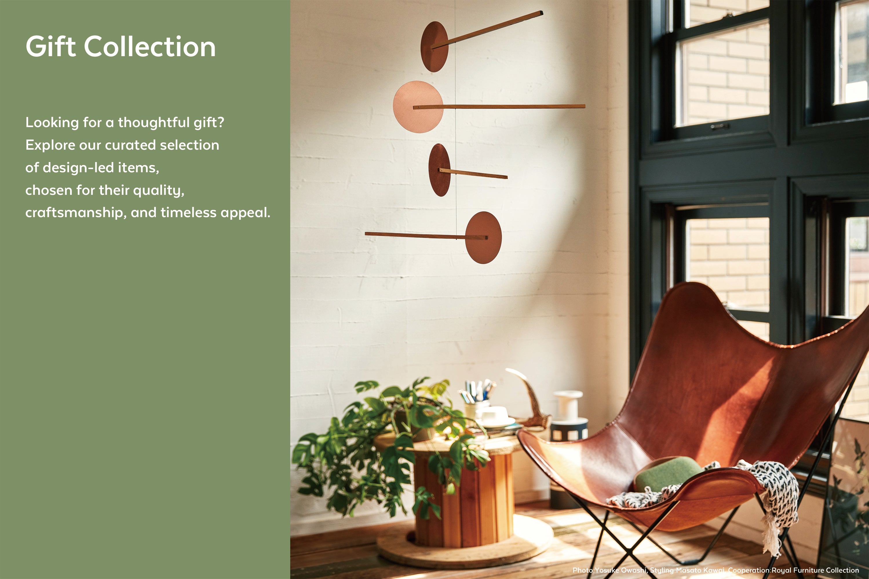 METROCS Gift Collection