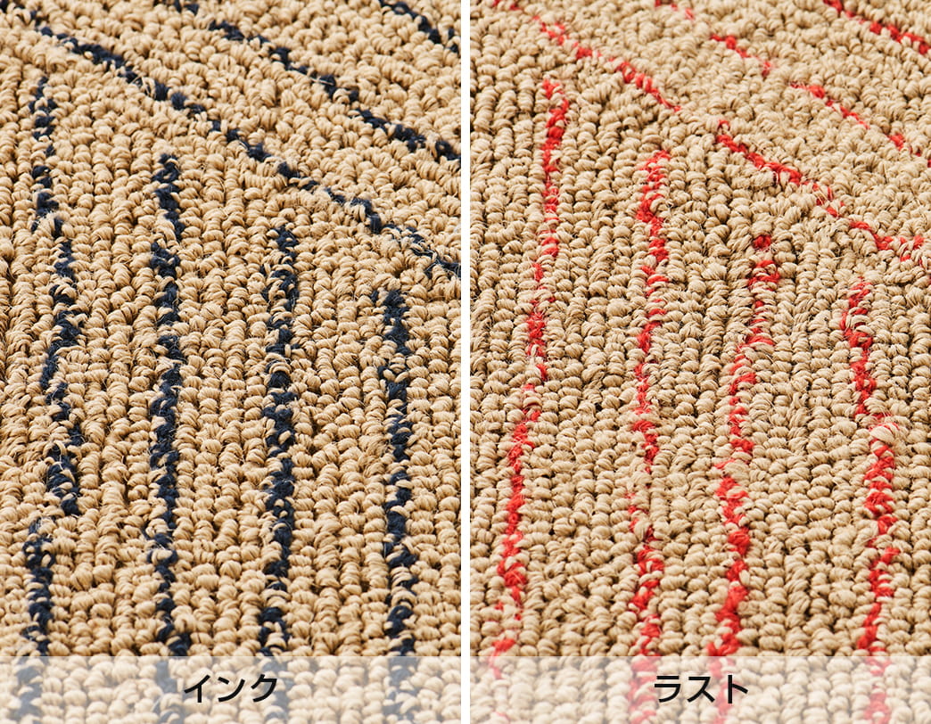 Eleanor Pritchard / Naya / Jute Rug