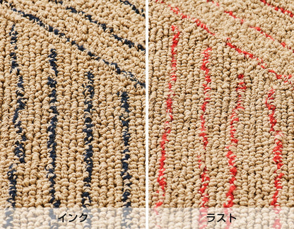 Eleanor Pritchard / Naya / Jute Rug