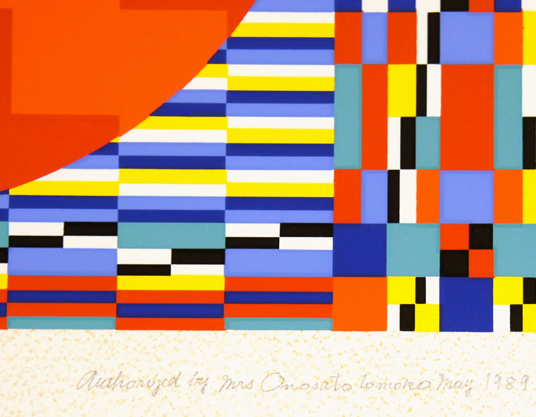 TOSHINOBU ONOSATO / Silk screen / A.S.-31 wooden frame