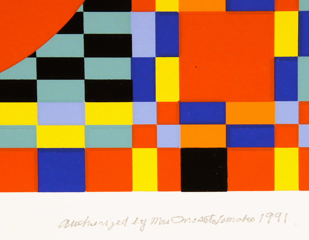 TOSHINOBU ONOSATO / Silk screen / A.S.-35 gold frame