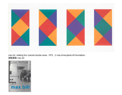 Max Bill / Acrylic Graphic Rug "rotating four colored double cores."