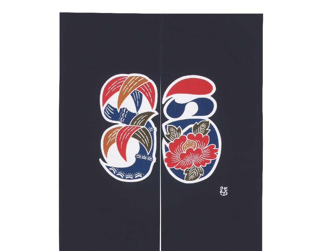 Keisuke Serizawa / Noren - traditional Japanese curtain / Fuku (Good Fortune)