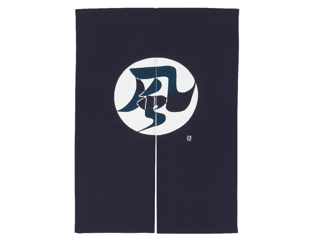 Keisuke Serizawa / Noren - traditional Japanese curtain / Kaze (Wind)