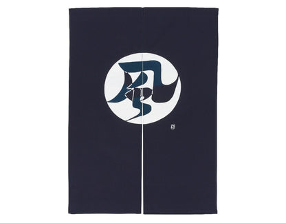 Keisuke Serizawa / Noren - traditional Japanese curtain / Kaze (Wind)