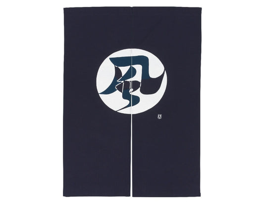 Keisuke Serizawa / Noren - traditional Japanese curtain / Kaze (Wind)