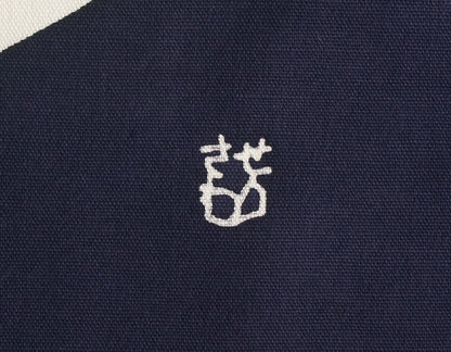 Keisuke Serizawa / Noren - traditional Japanese curtain / Kaze (Wind)