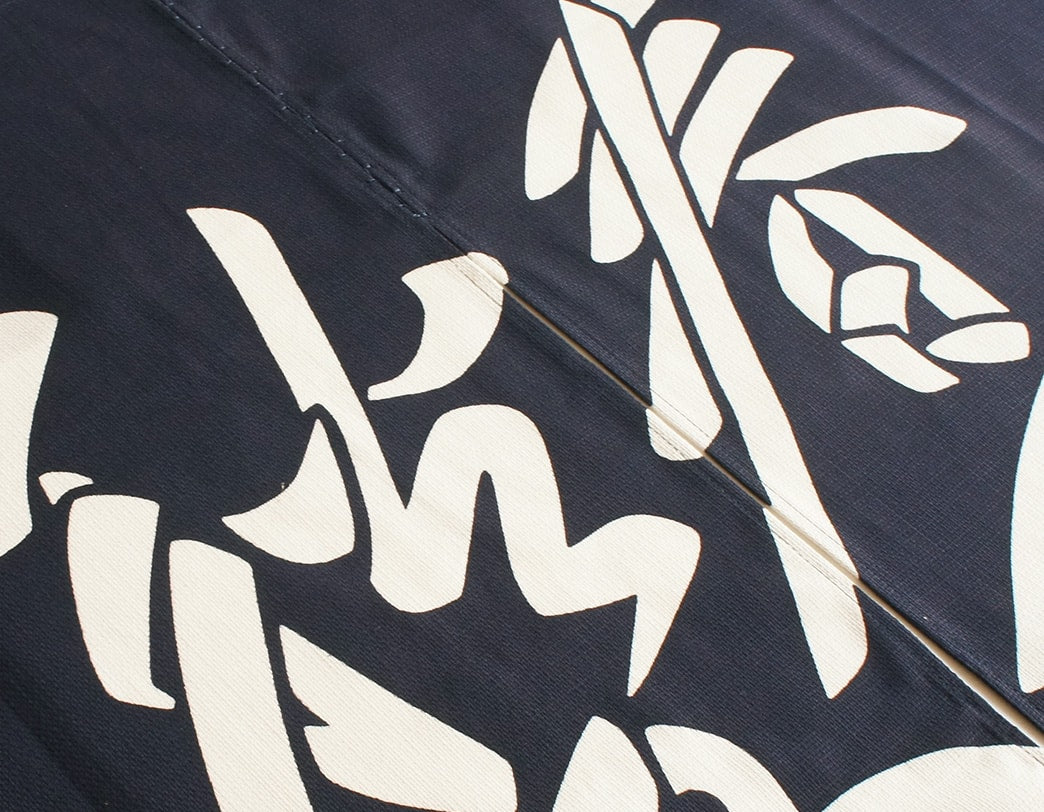 Keisuke Serizawa / Noren - traditional Japanese curtain / Shun Ka Shu Tou (Four Seasons)