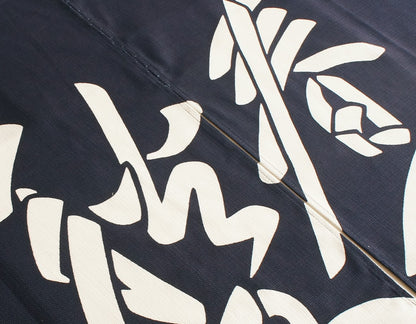 Keisuke Serizawa / Noren - traditional Japanese curtain / Shun Ka Shu Tou (Four Seasons)