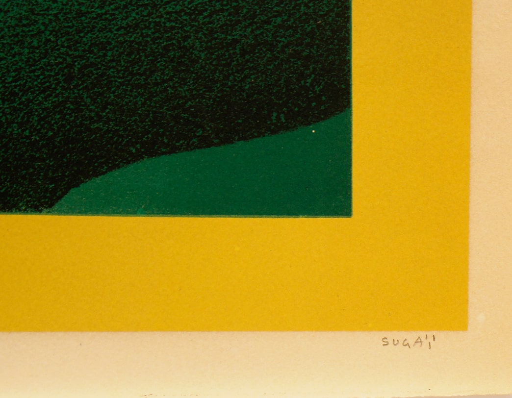 KUMI SUGAI /  Lithograph / FORET DEUX SOLEILS