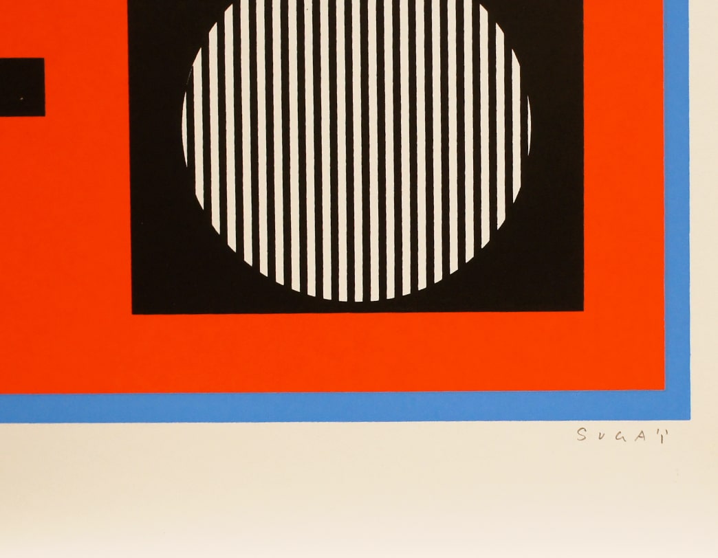 KUMI SUGAI /  Silk screen / FESTIVAL