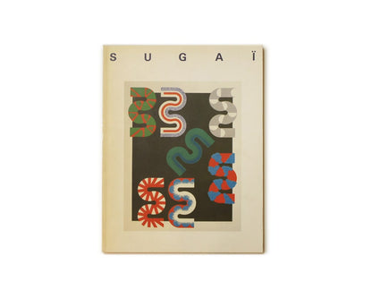 KUMI SUGAI /  Used Book / "Print Works 1955-1995"