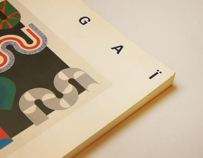 KUMI SUGAI /  Used Book / "Print Works 1955-1995"