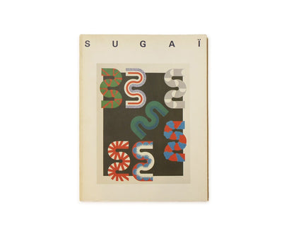 KUMI SUGAI /  Used Book / "Print Works 1955-1995"