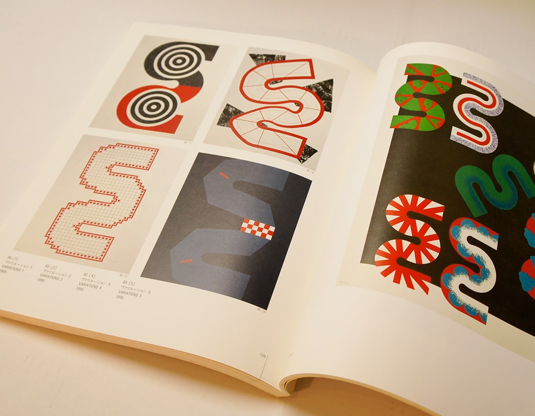 KUMI SUGAI /  Used Book / "Print Works 1955-1995"