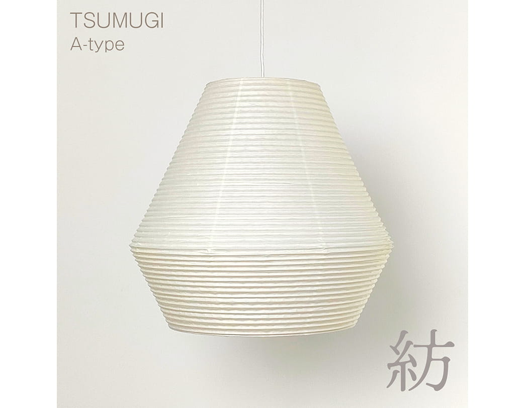 Toshiyuki Tani / Japanese Paper Lantern Shade / Tsumugi (A-type)