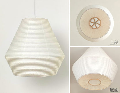 Toshiyuki Tani / Japanese Paper Lantern Shade / Tsumugi (A-type)