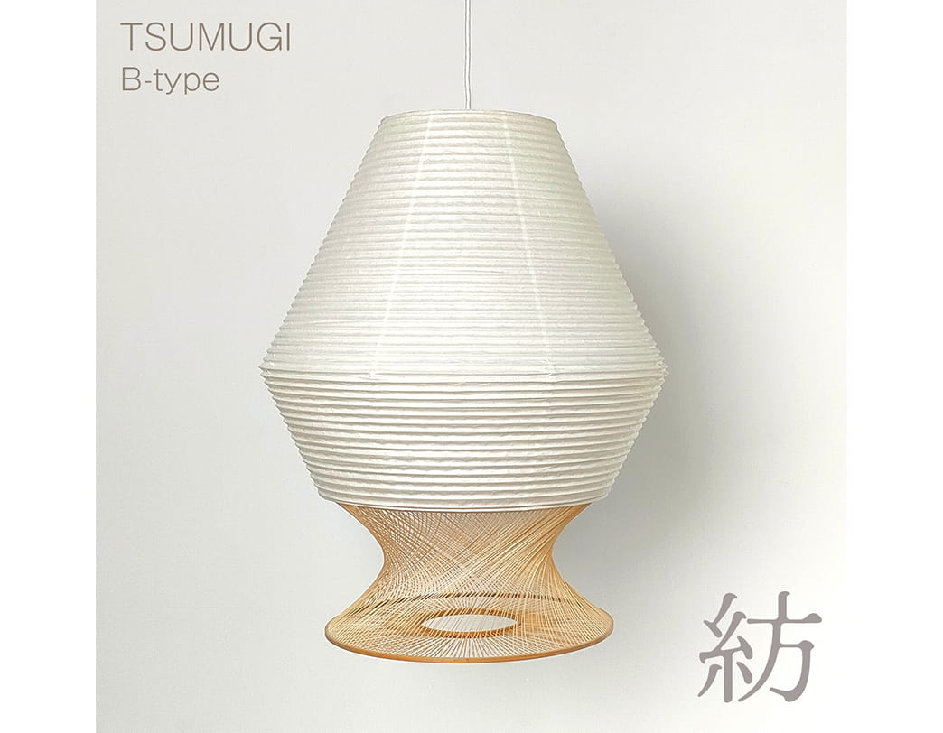 Toshiyuki Tani / Japanese Paper Lantern Shade / Tsumugi (B-type)