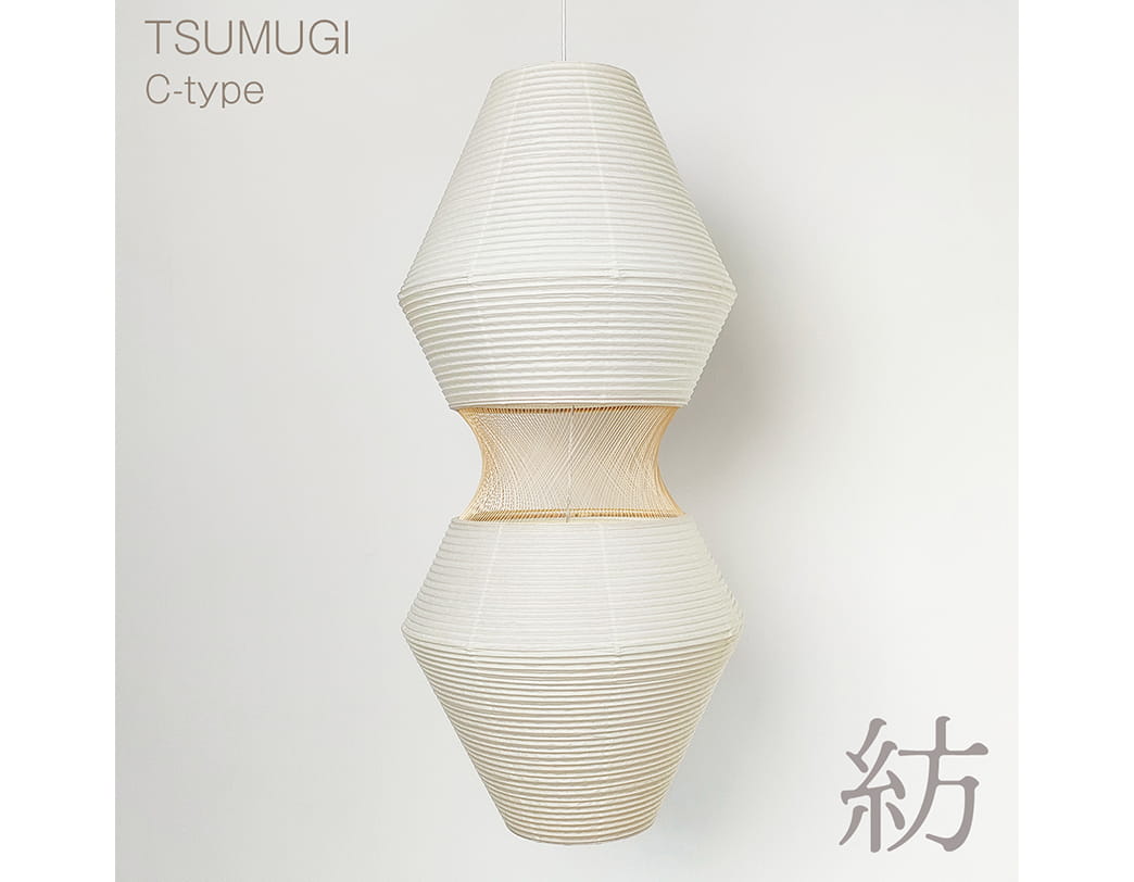 Toshiyuki Tani / Japanese Paper Lantern Shade / Tsumugi (C-type)