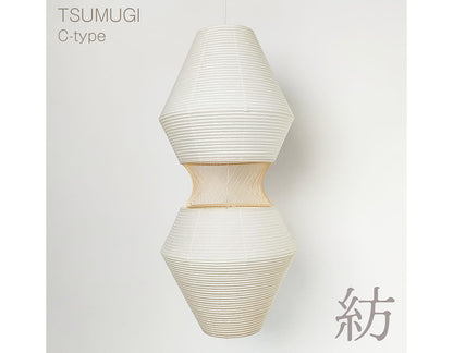 Toshiyuki Tani / Japanese Paper Lantern Shade / Tsumugi (C-type)