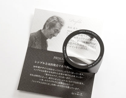 PRIMARIO Loupe 45