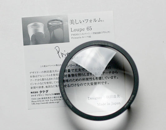 PRIMARIO / Loupe 65